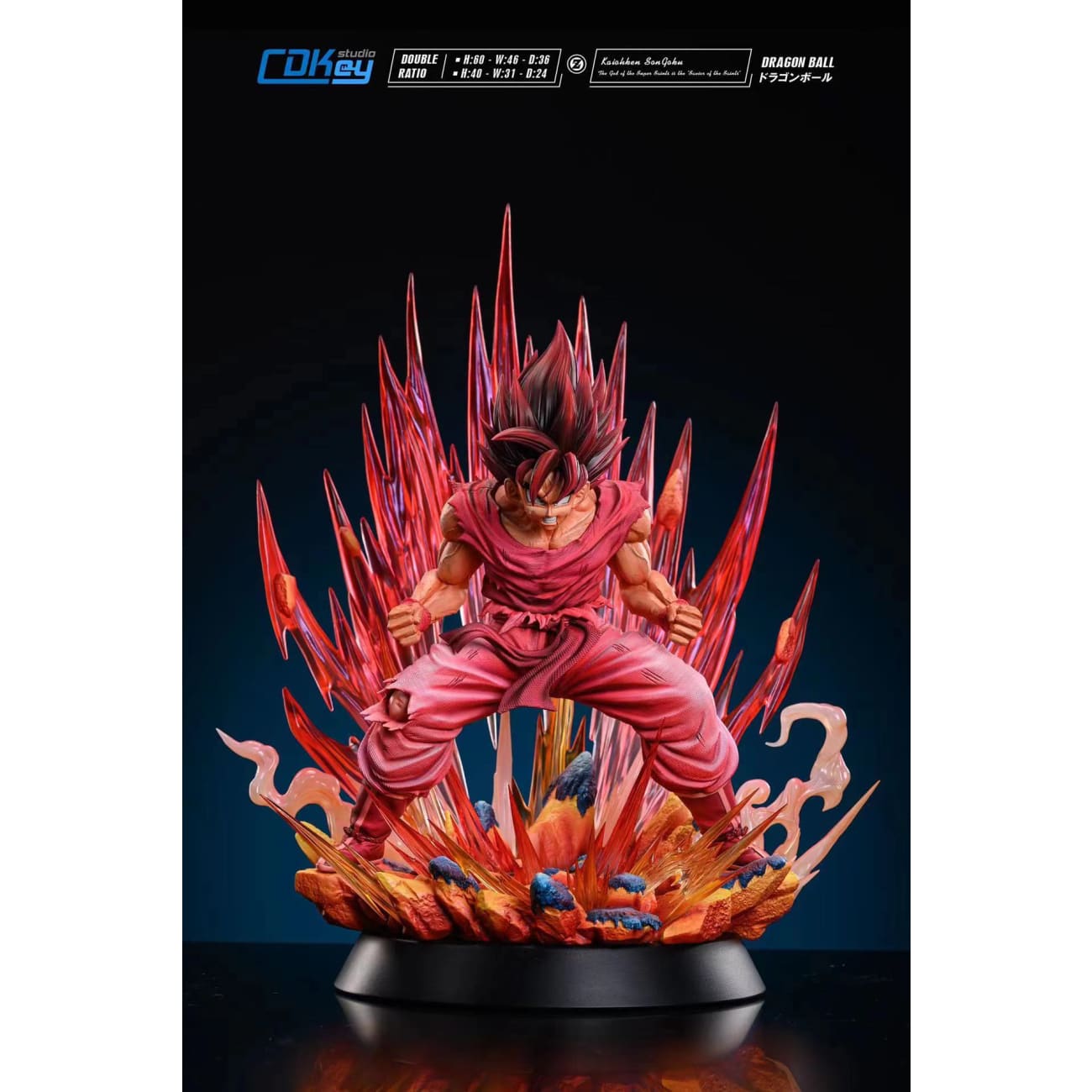 Cdkey Studio - Kaiouken Son Goku [2 Variants]