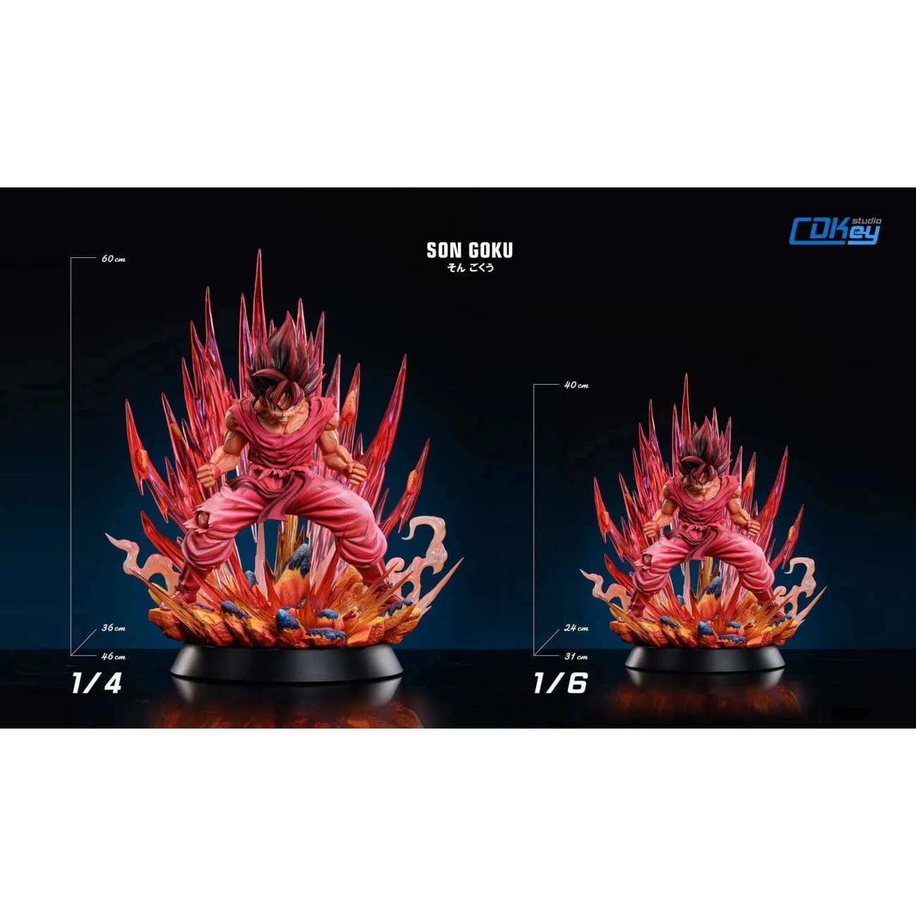 Cdkey Studio - Kaiouken Son Goku [2 Variants]