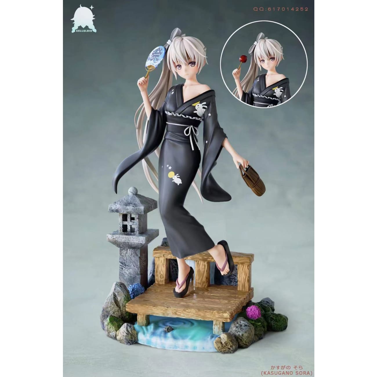 Celluloid Studio - Kasugano Sora [2 Variants]