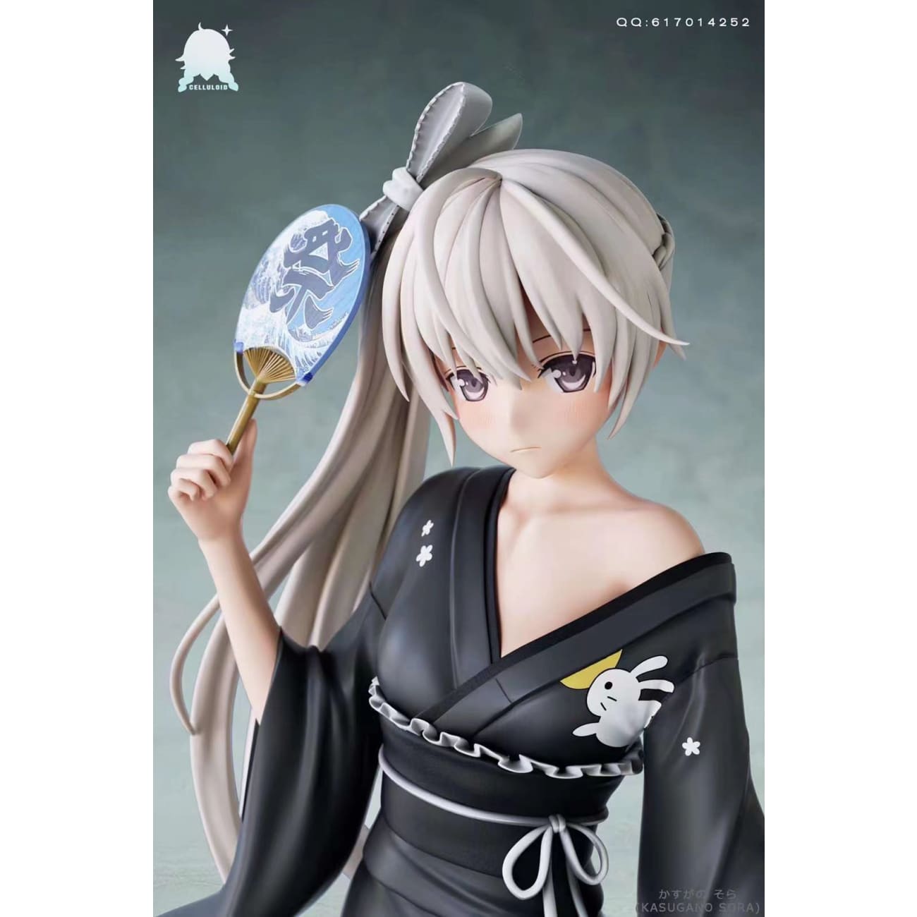 Celluloid Studio - Kasugano Sora [2 Variants]
