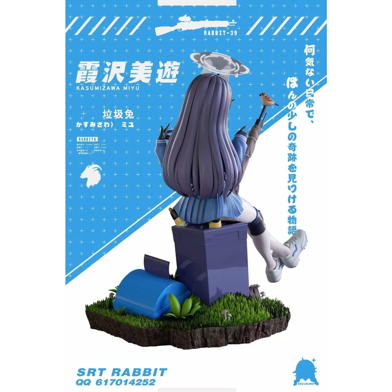 Celluloid Studio - Kasumizawa Miyu (RABBIT4) [2 Variants]