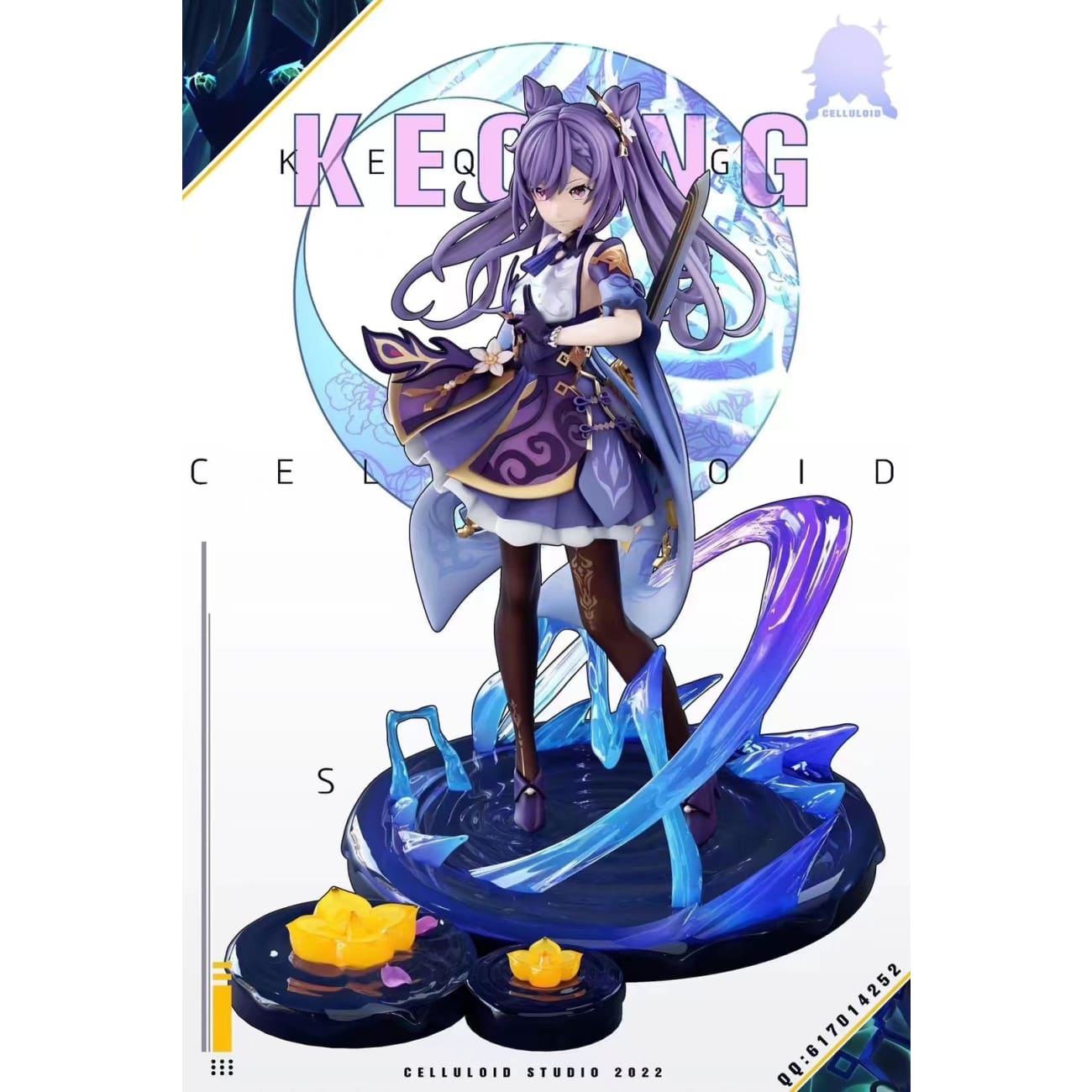 Celluloid Studio - Ke Qing [2 Variants]
