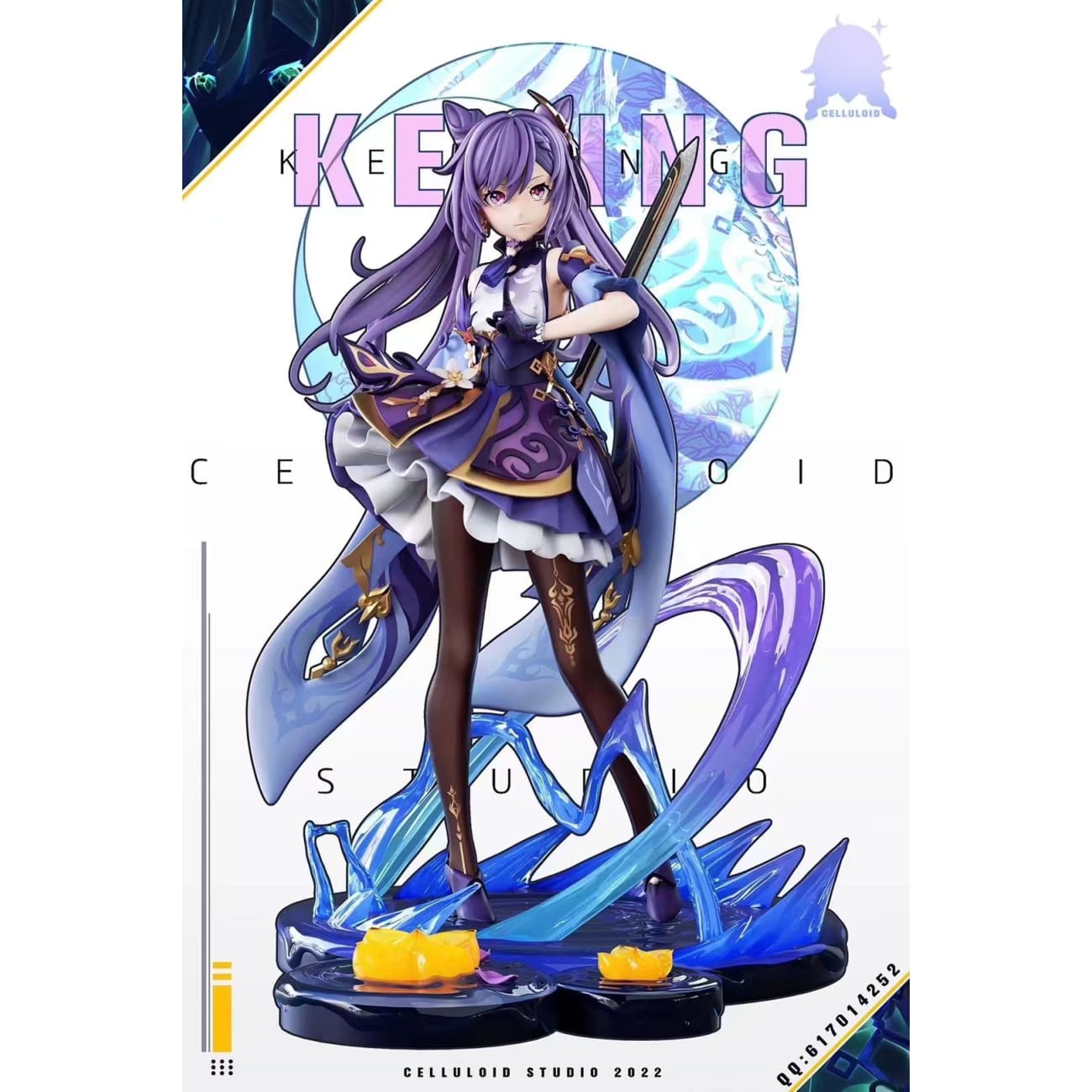 Celluloid Studio - Ke Qing [2 Variants]