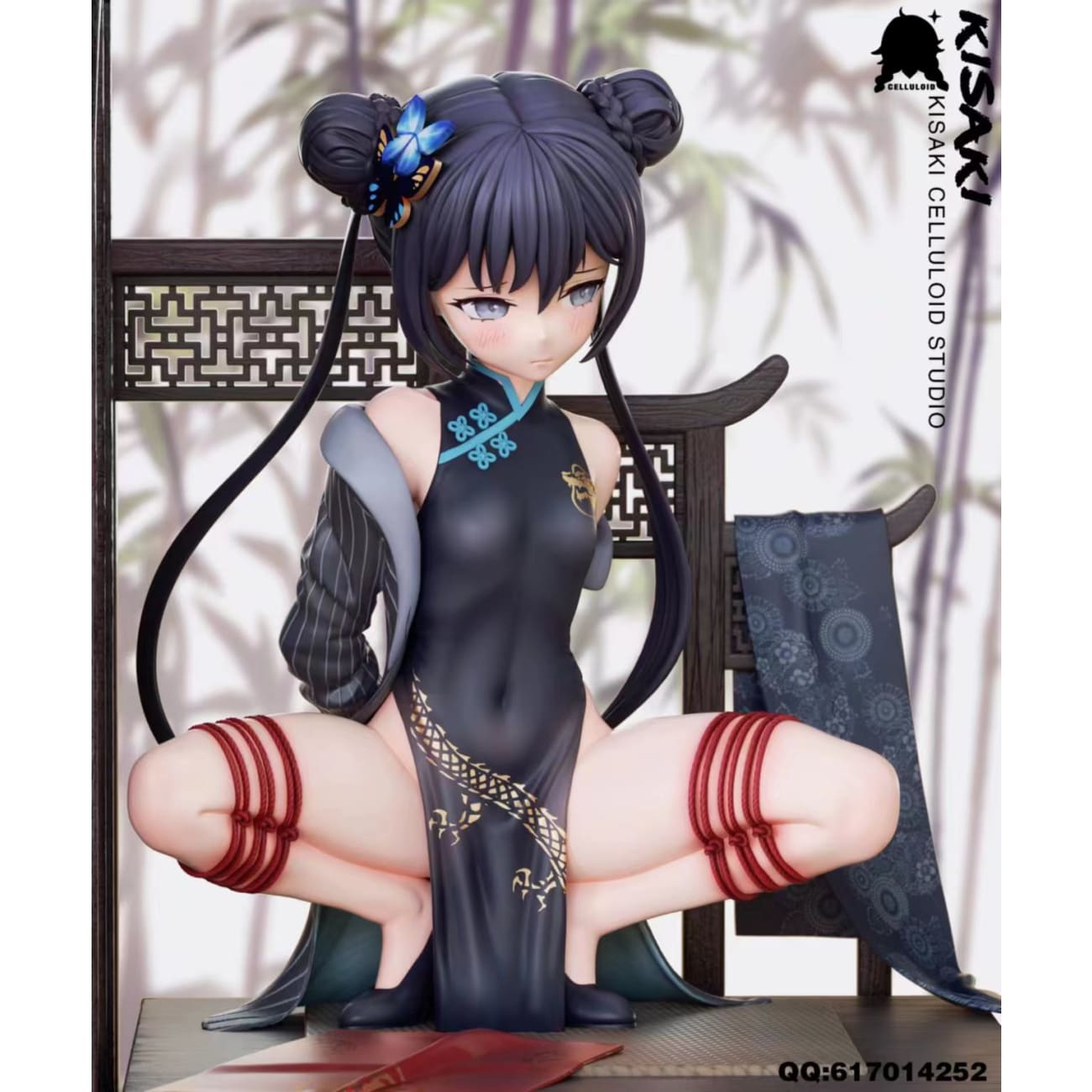 Celluloid Studio - Kisaki [2 Variants]