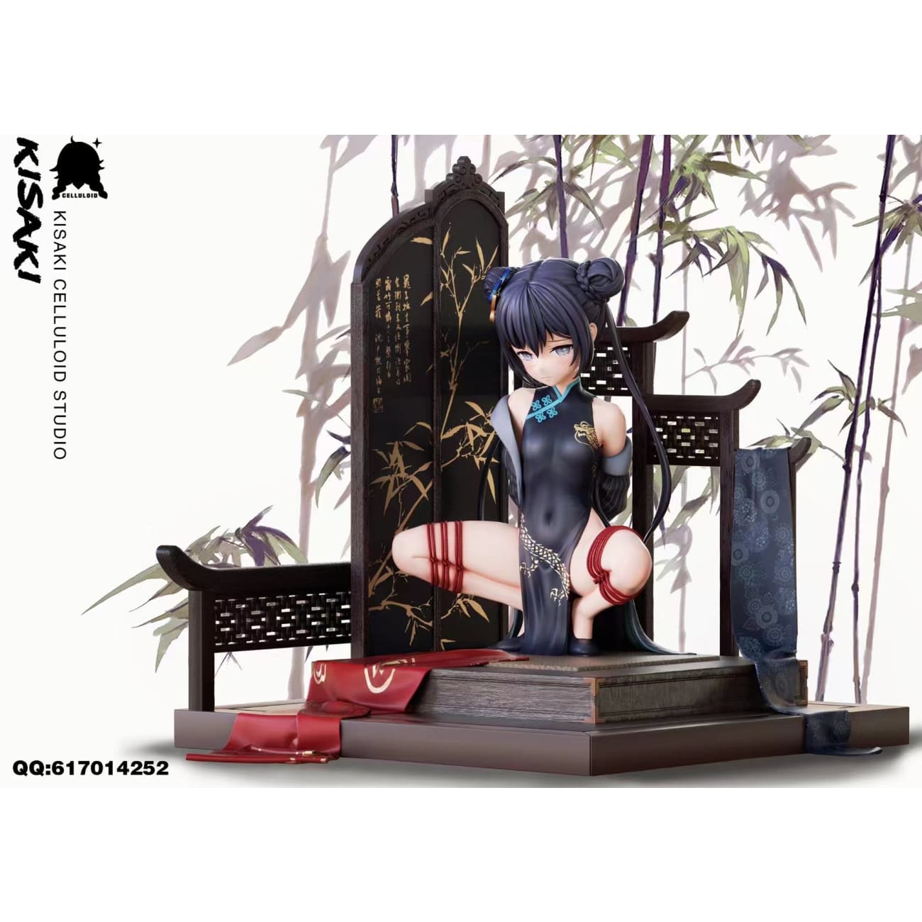 Celluloid Studio - Kisaki [2 Variants]
