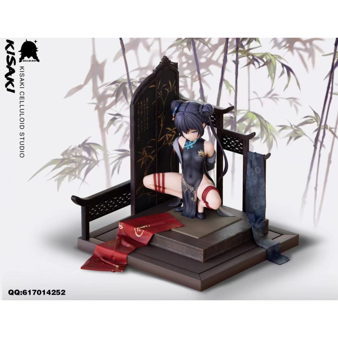 Celluloid Studio - Kisaki [2 Variants]
