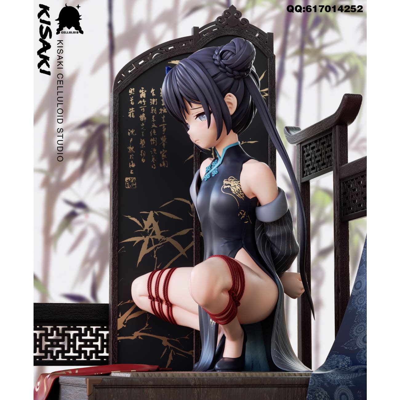 Celluloid Studio - Kisaki [2 Variants]