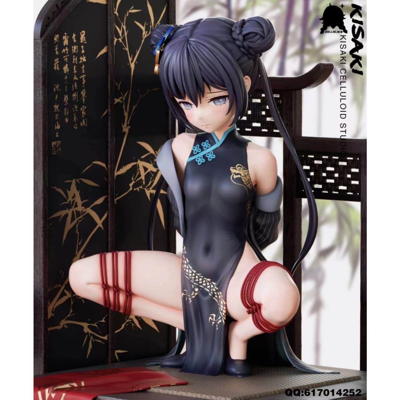 Celluloid Studio - Kisaki [2 Variants]