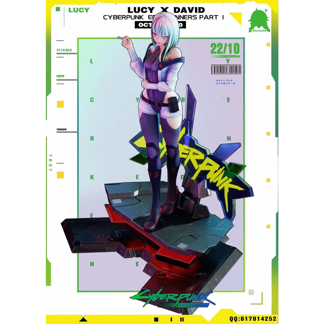 Celluloid Studio - Lucy / Lucyna Kushinada [2 Variants]