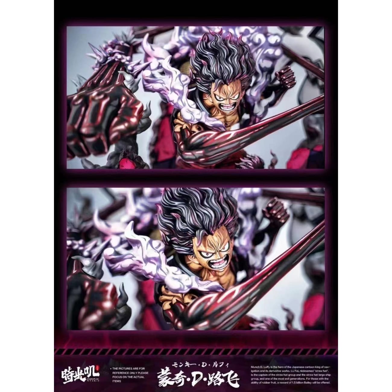 Champion Studio - Monkey D. Luffy Snakeman  [Standard/ Manga version]