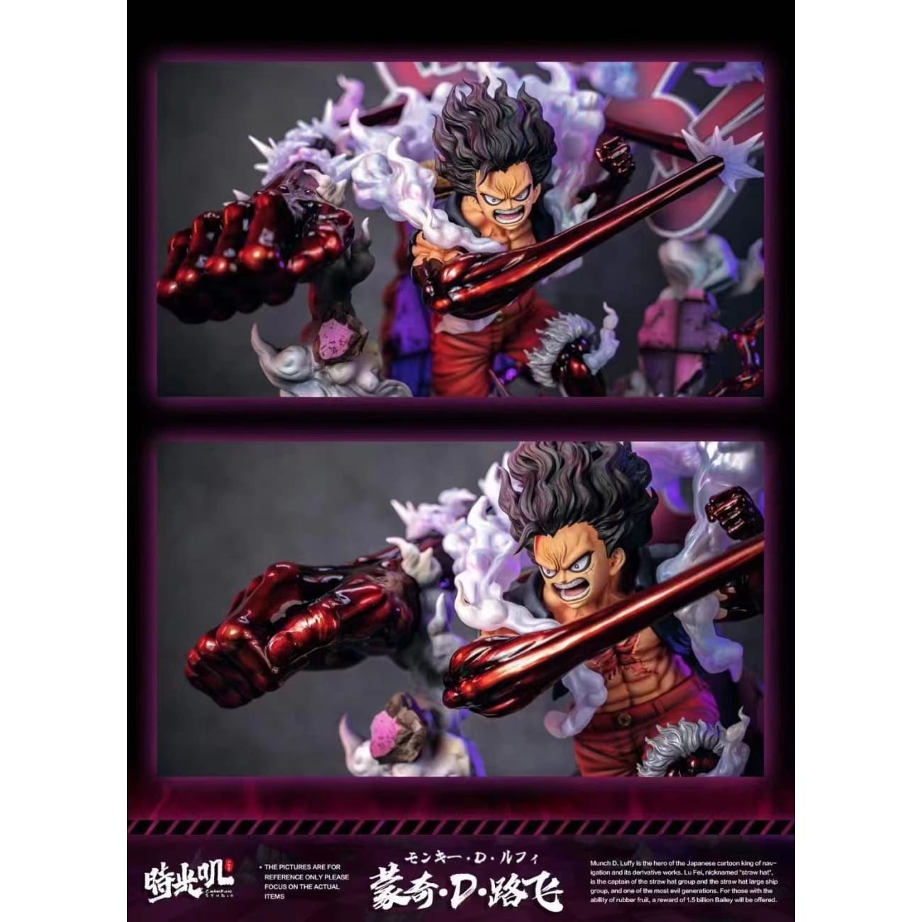 Champion Studio - Monkey D. Luffy Snakeman  [Standard/ Manga version]