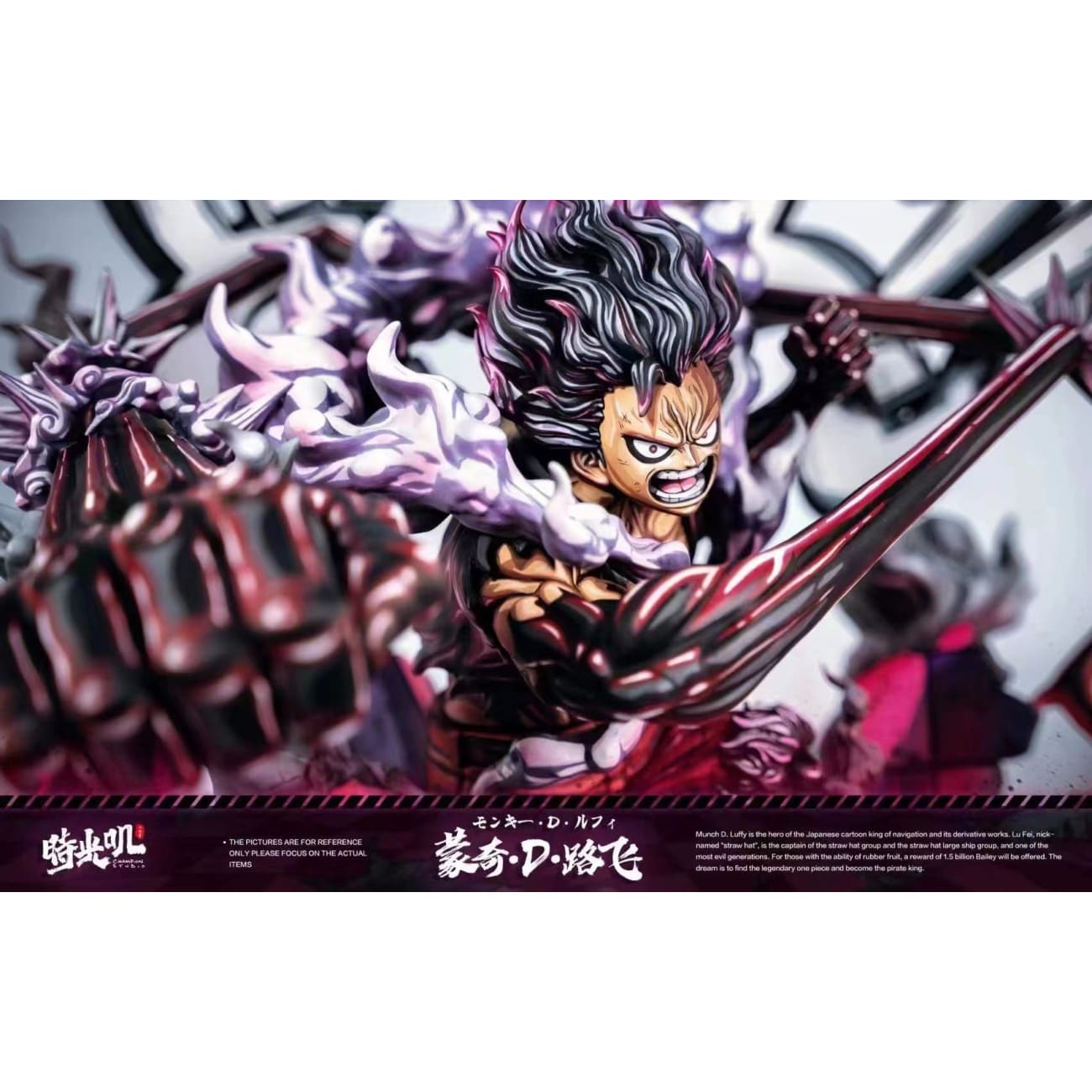 Champion Studio - Monkey D. Luffy Snakeman  [Standard/ Manga version]
