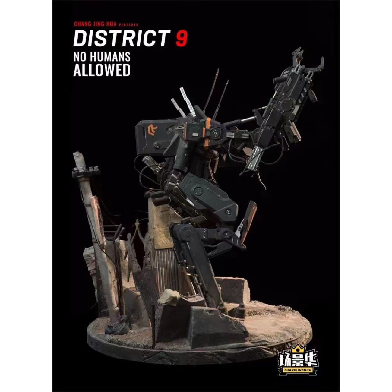 Changjinchua - EXO Suit with / without base [3 variants]