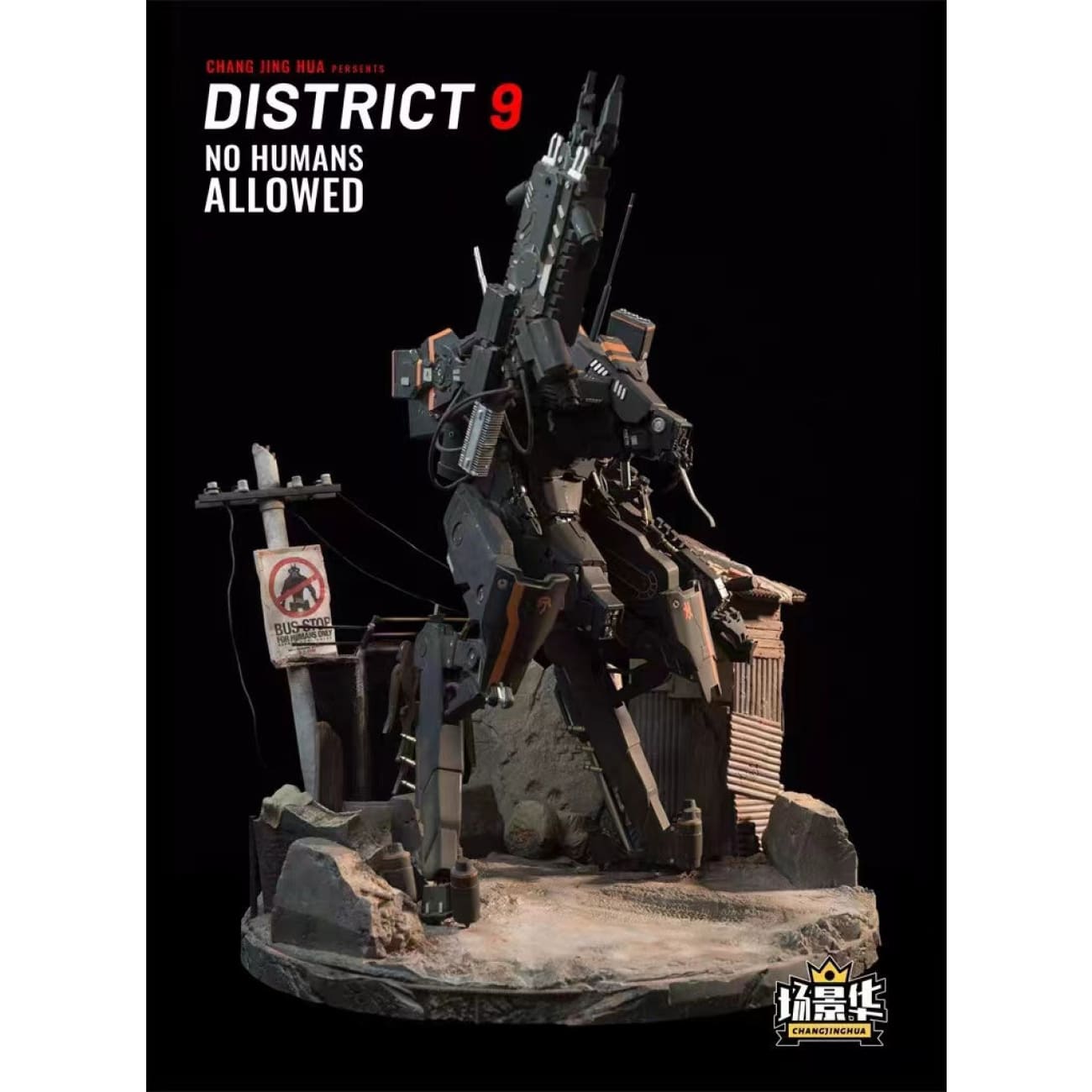 Changjinchua - EXO Suit with / without base [3 variants]