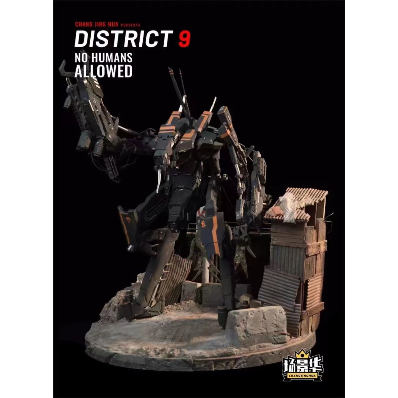 Changjinchua - EXO Suit with / without base [3 variants]