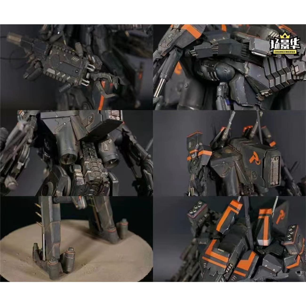 Changjinchua - EXO Suit with / without base [3 variants]