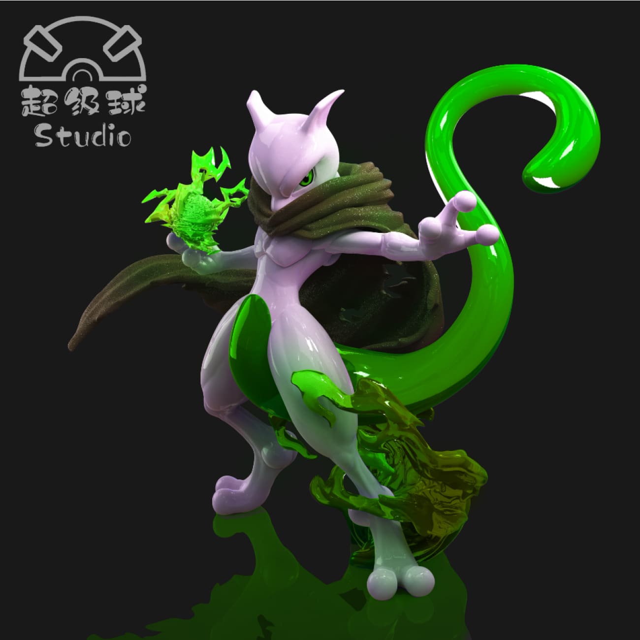 Chao Ji Qiu Studio - Cloaked Mewtwo [3 Variants]
