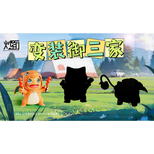 Chao Mian Studio - Charmander Cosplay Charizard