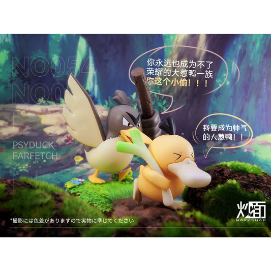 Chao Mian Studio - Farfetch'd Chasing Psyduck