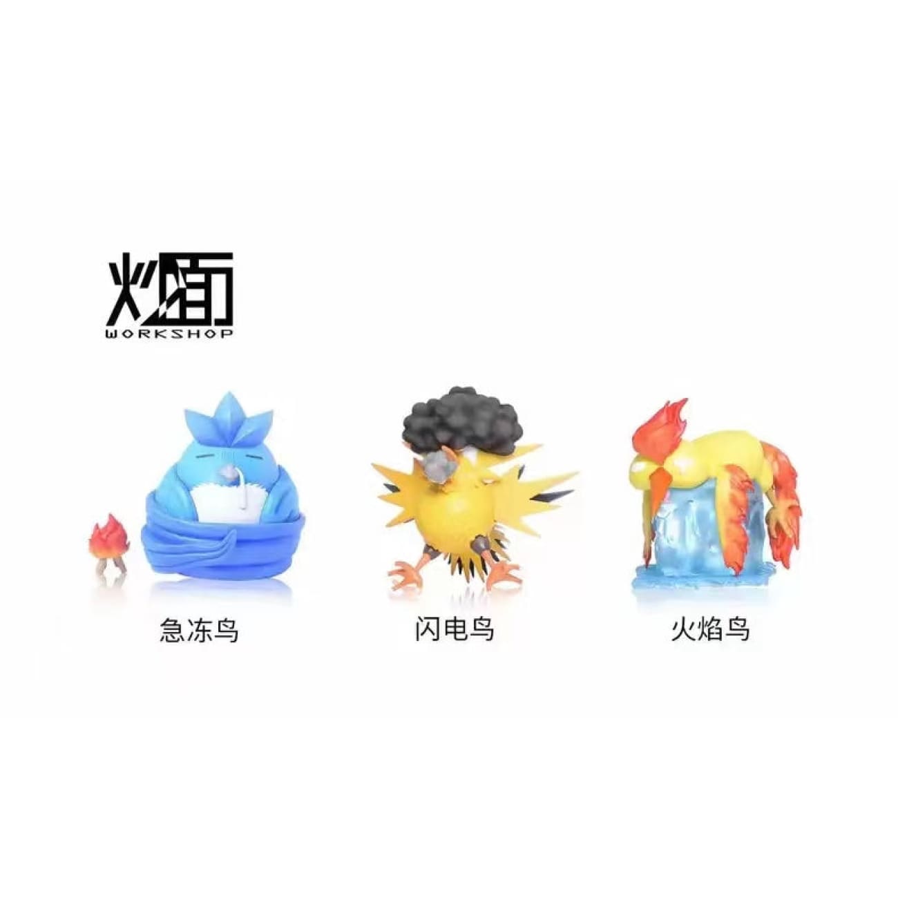 Chao Mian Studio - Moltres 