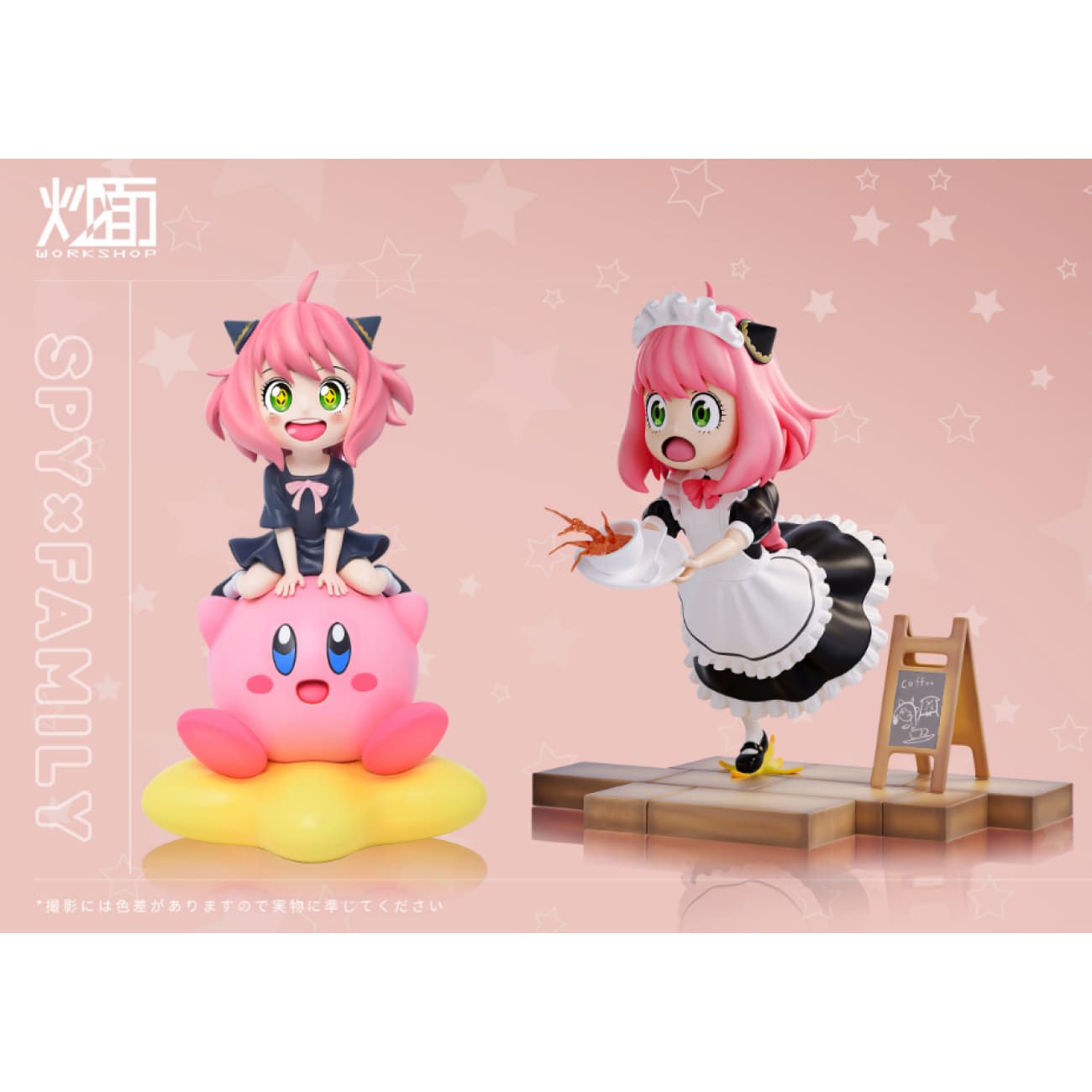 Chao Mian Studio - Slipping Maid Anya Forger [2 Variants]