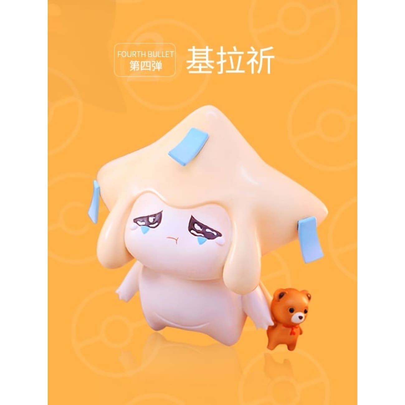 Chao Mian Studio - Wronged Jirachi / Celebi 
