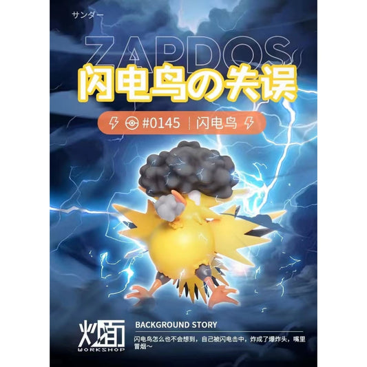 Chao Mian Studio - Zapdos 