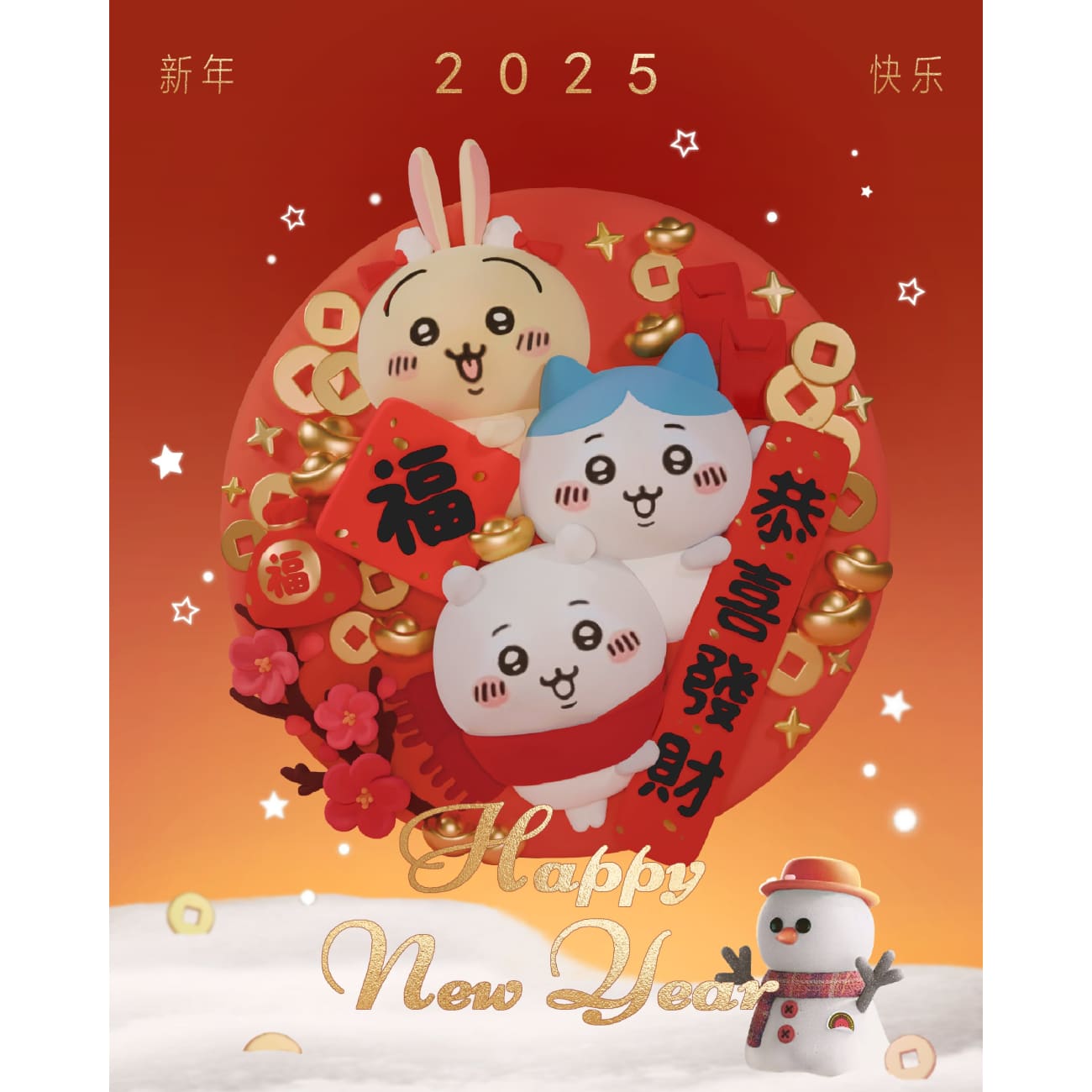 Chao She Studio - Chiikawa Celebrate New Year