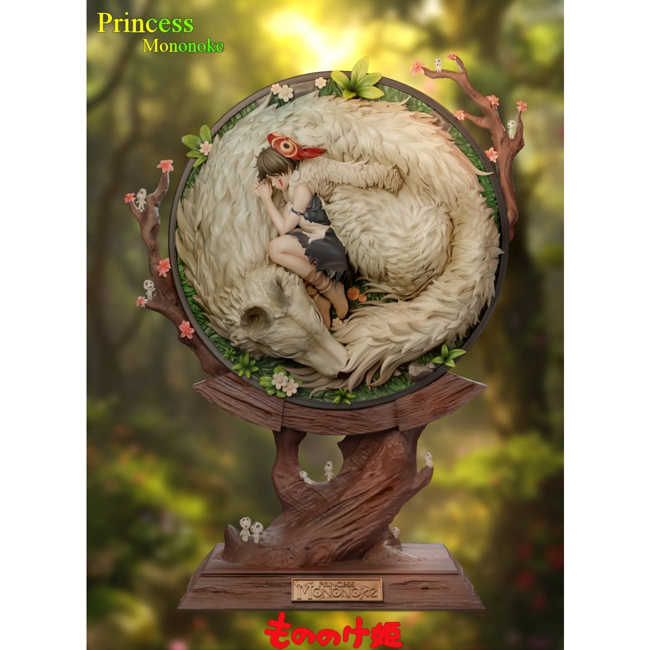 Chao She Studio - Princess Mononoke 2 Variants]