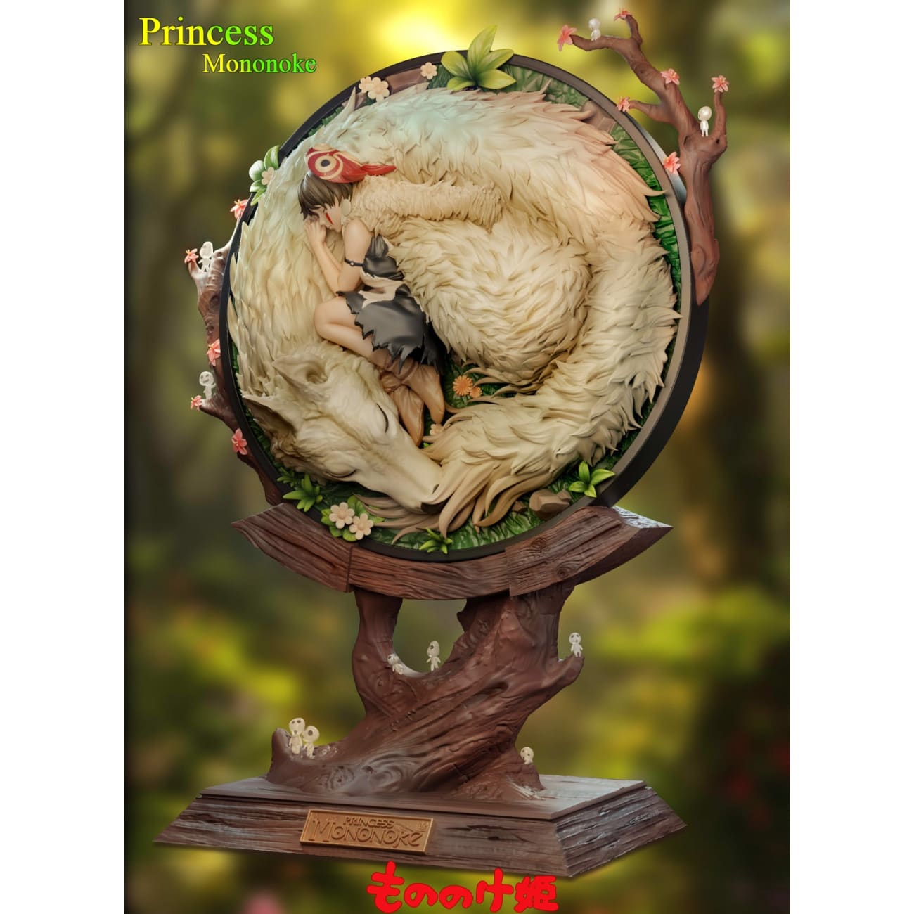 Chao She Studio - Princess Mononoke 2 Variants]