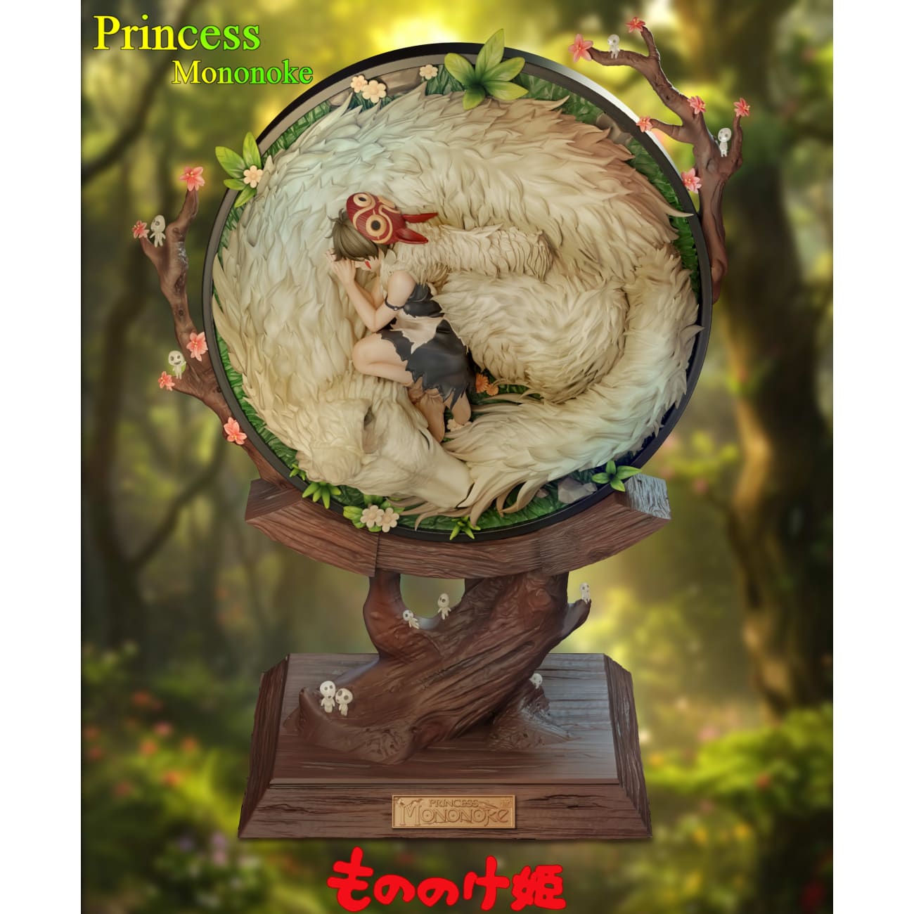 Chao She Studio - Princess Mononoke 2 Variants]