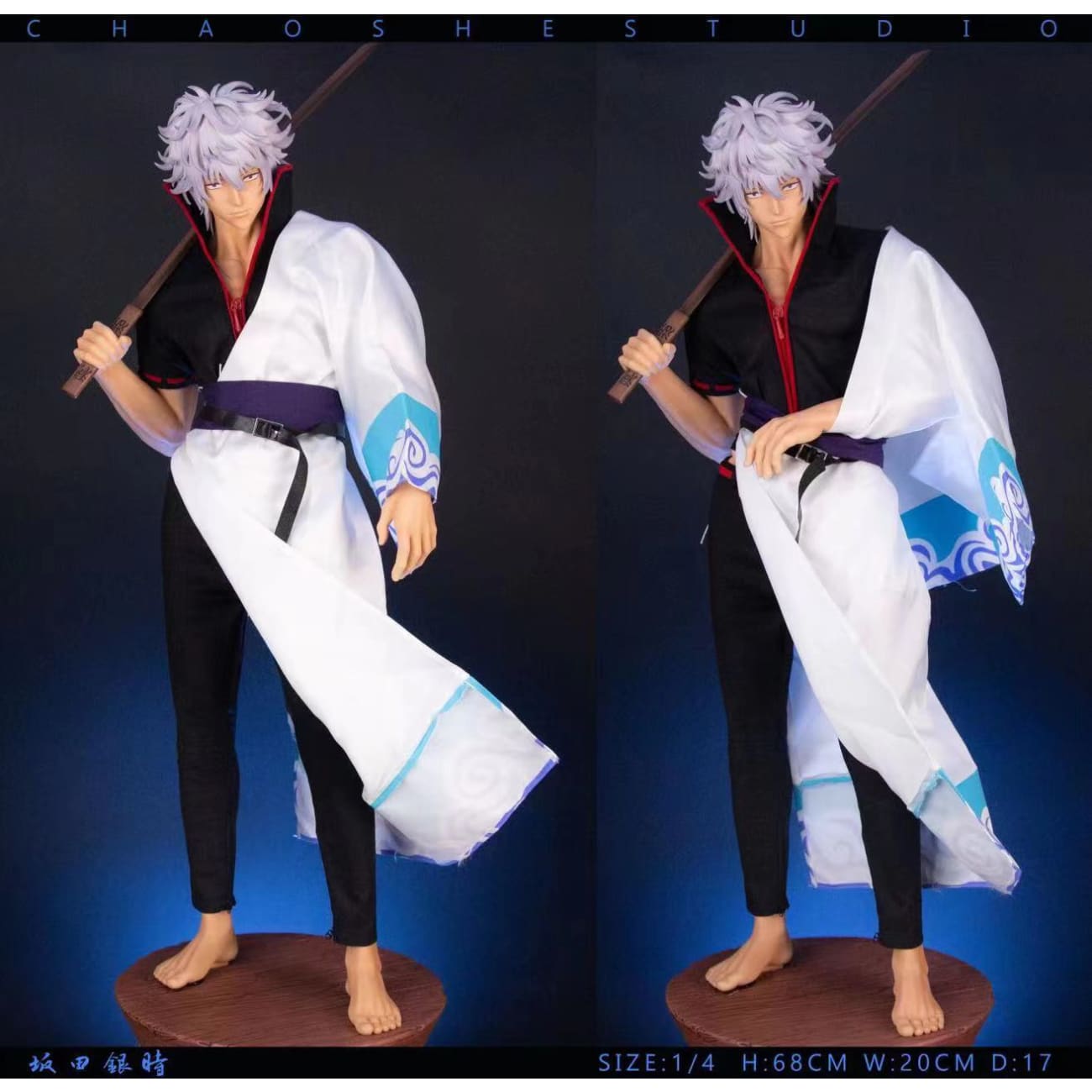 Chao She Studio - Sakata Gintoki 