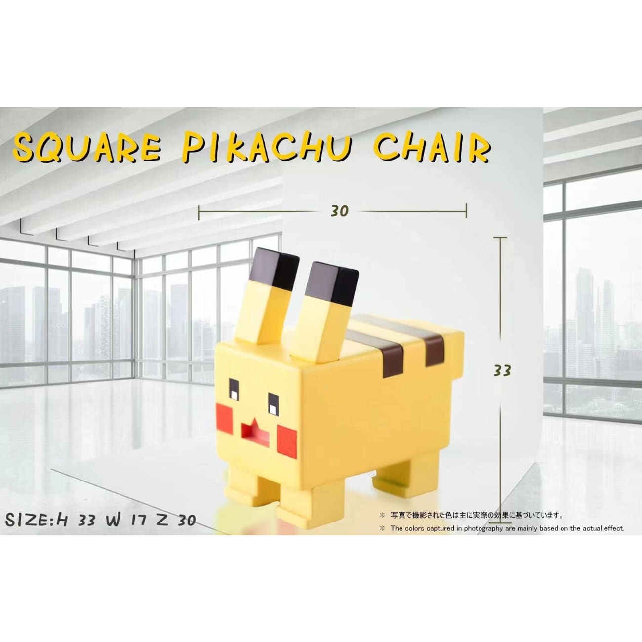 Chao She Studio - Square Pikachu Chair