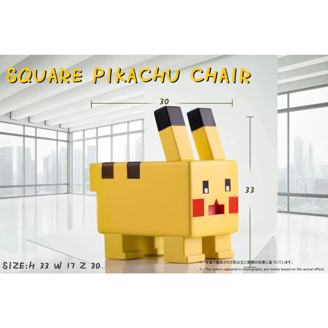 Chao She Studio - Square Pikachu Chair