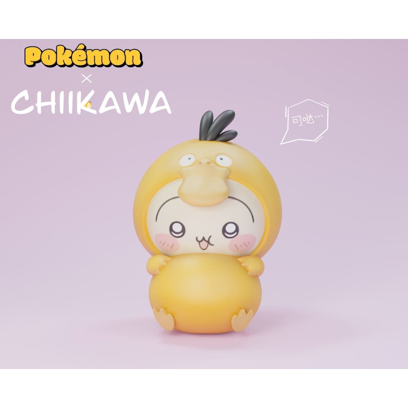 Chao She Studio - Usagi Cosplay Psyduck