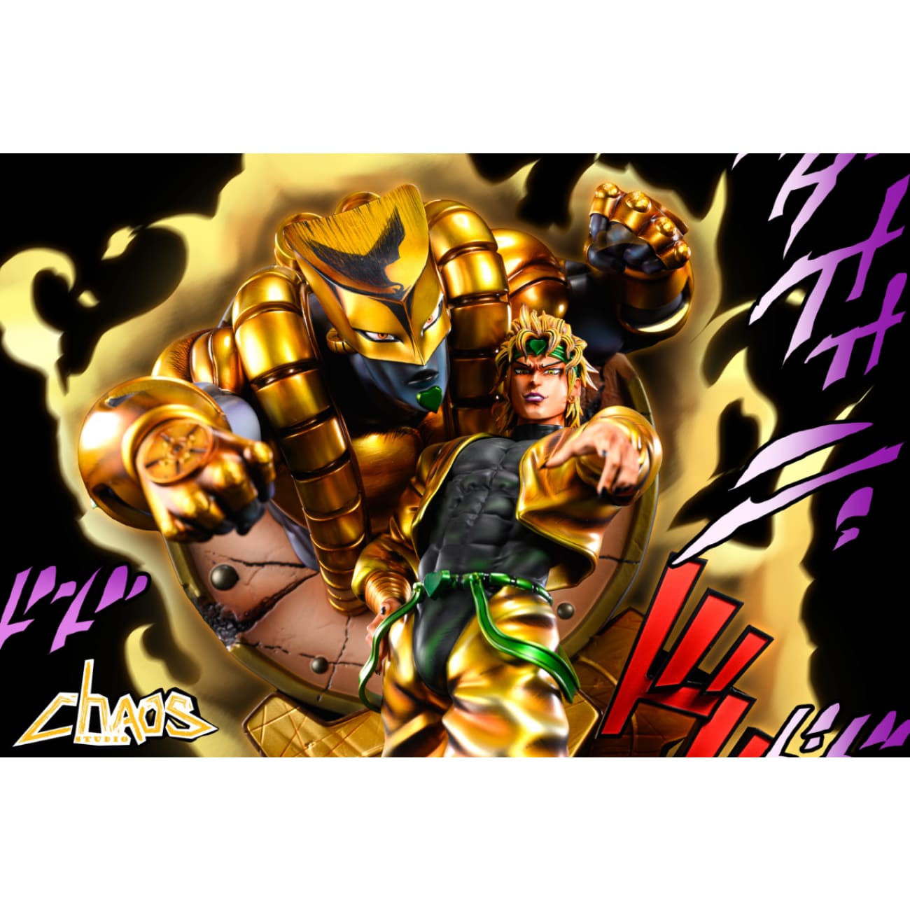 Chaos Studio - Dio Brando & The World