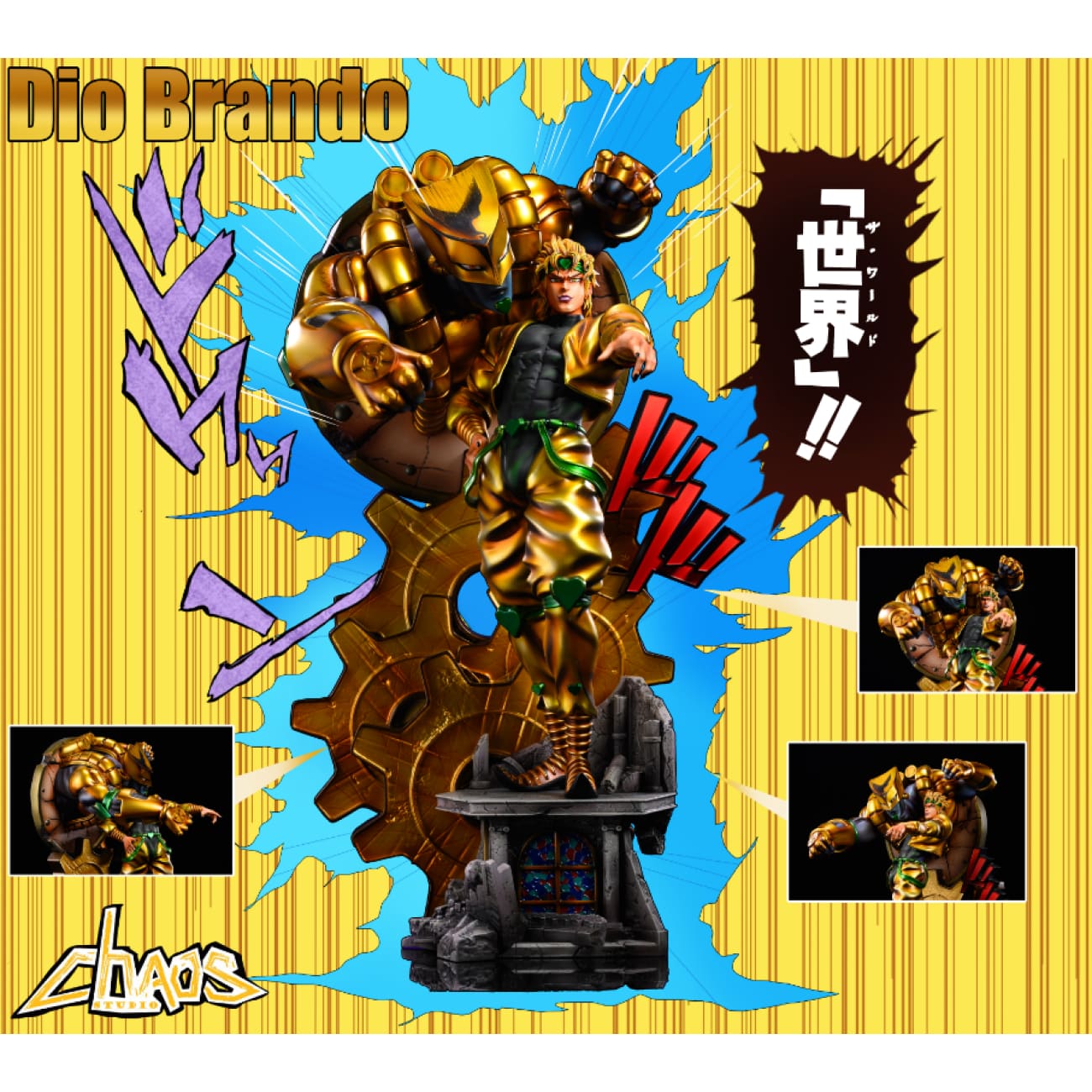 Chaos Studio - Dio Brando & The World