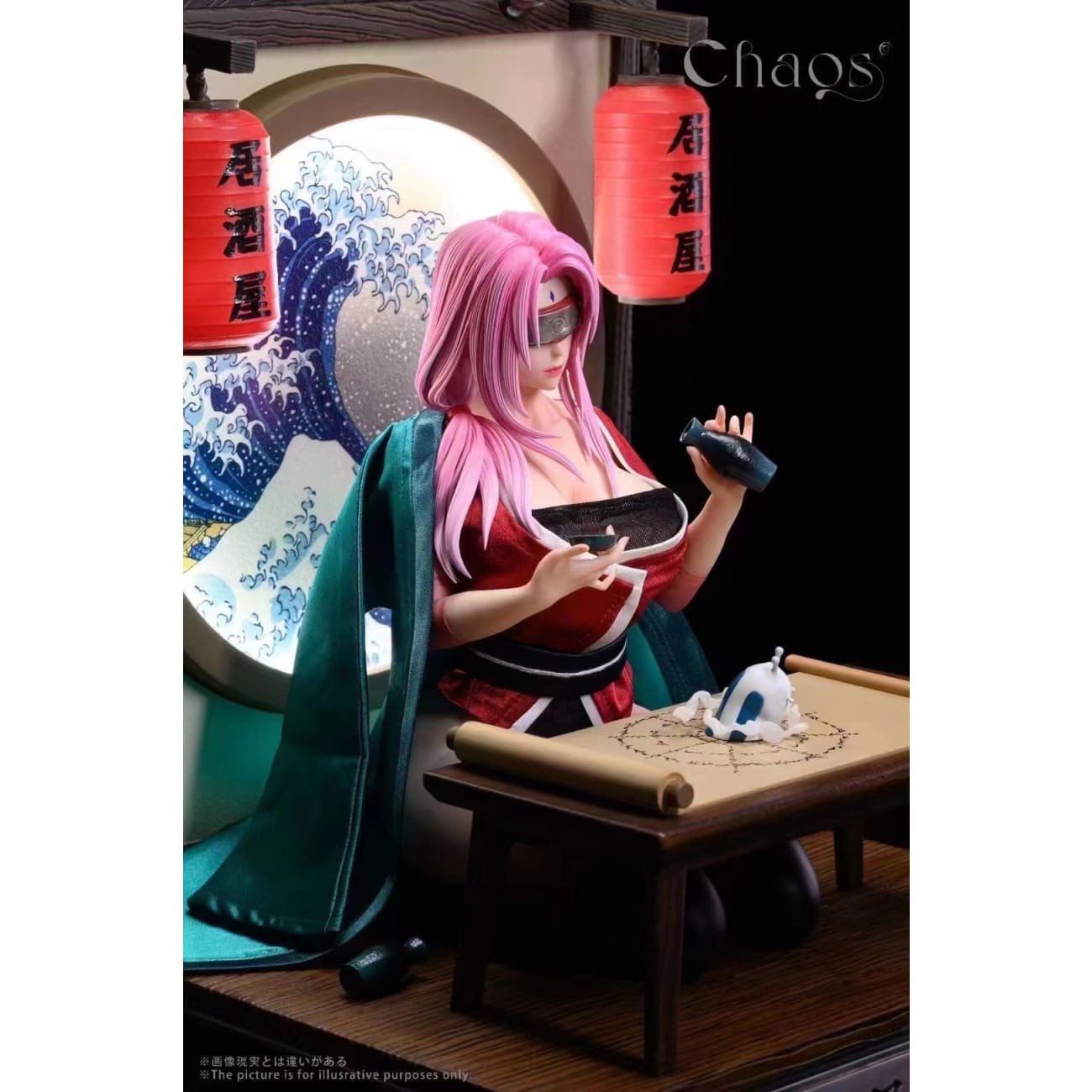 Chaos Studio - Haruno Sakura