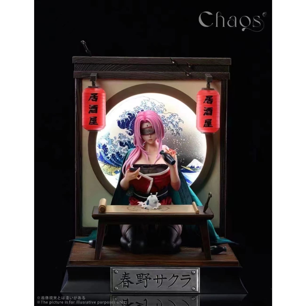 Chaos Studio - Haruno Sakura