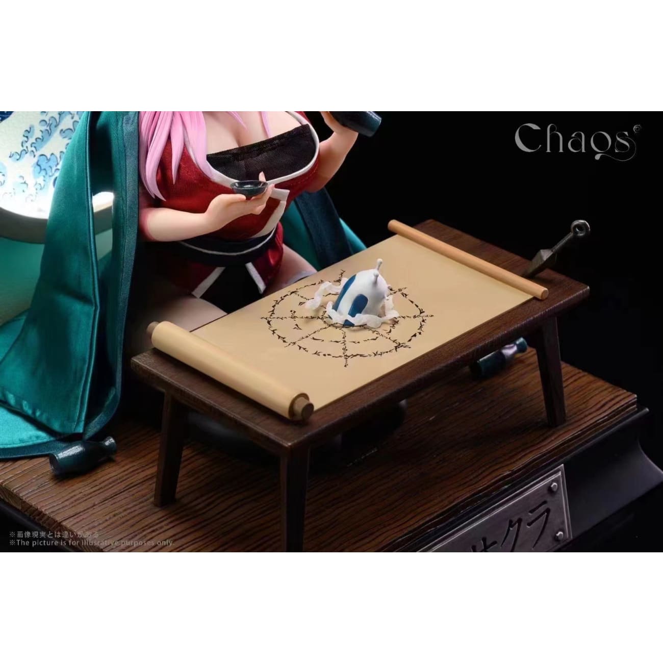 Chaos Studio - Haruno Sakura