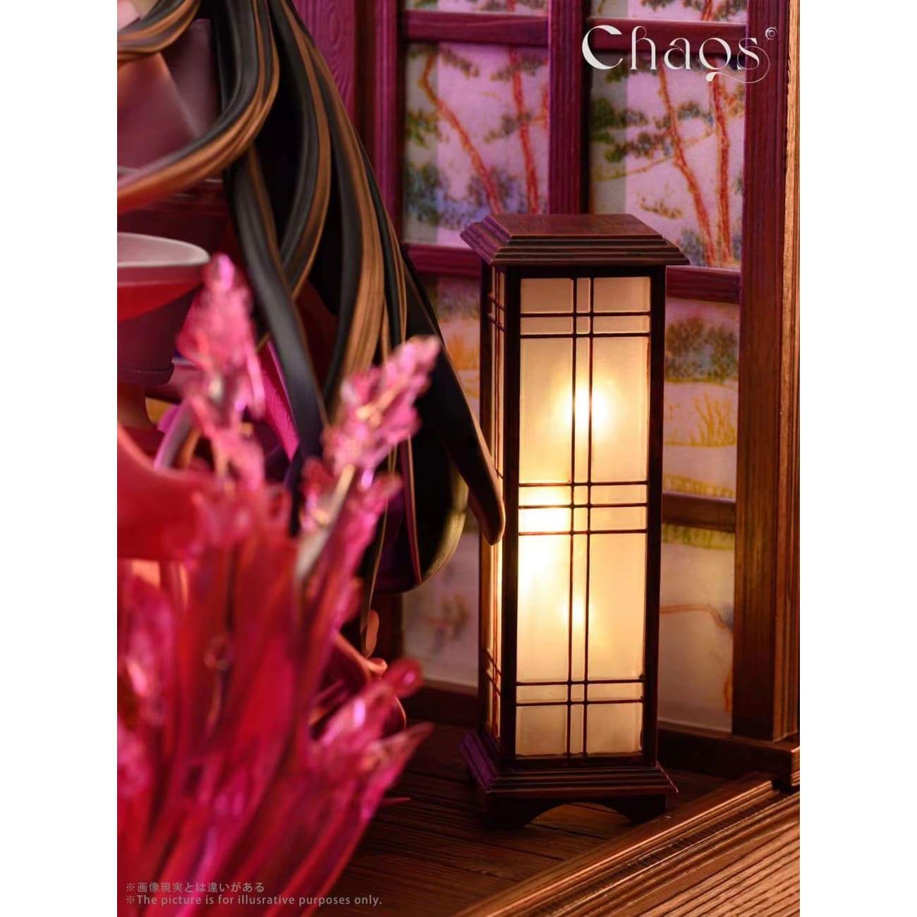 Chaos Studio - Kamado Nezuko 