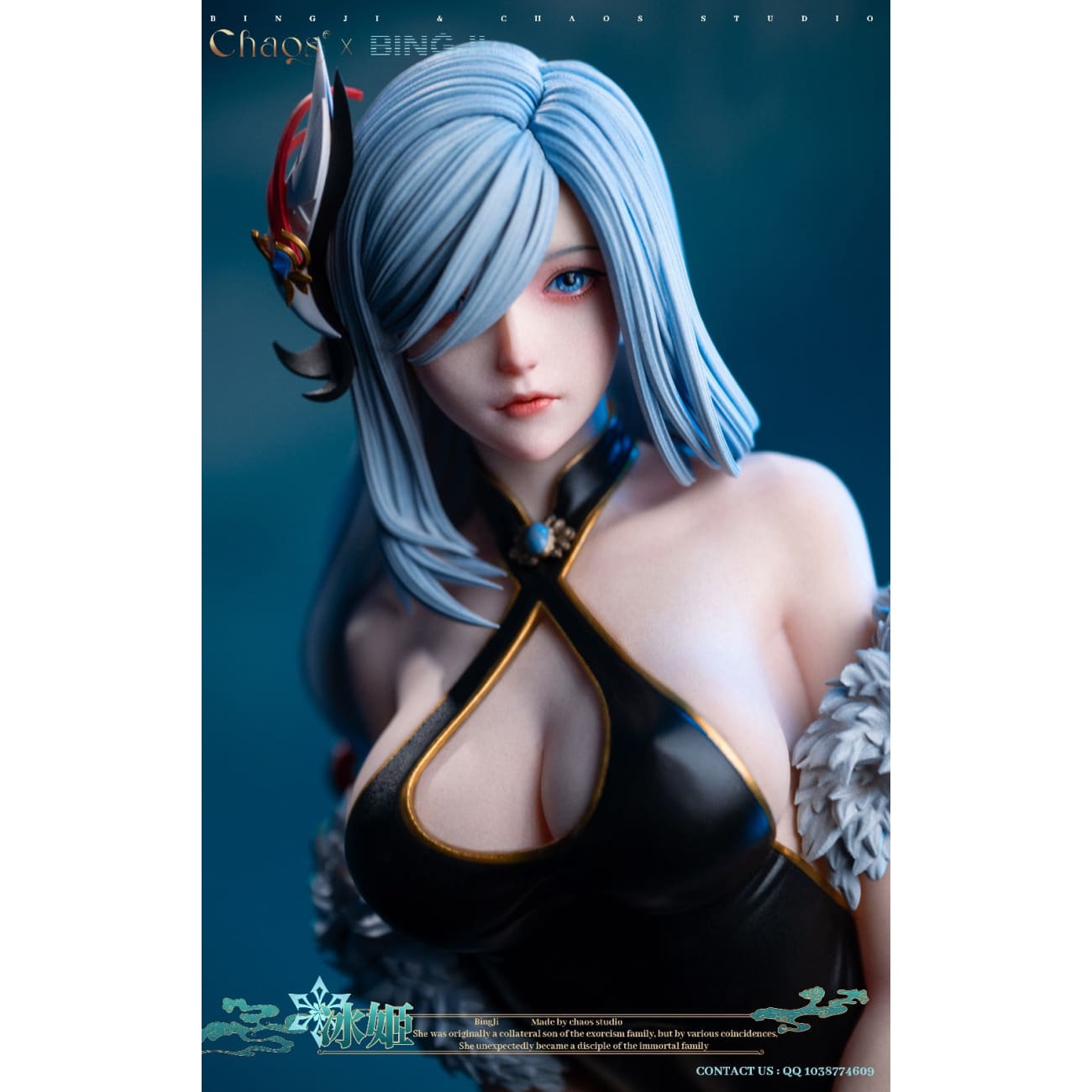 Chaos Studio - Shenhe [3 Variants]