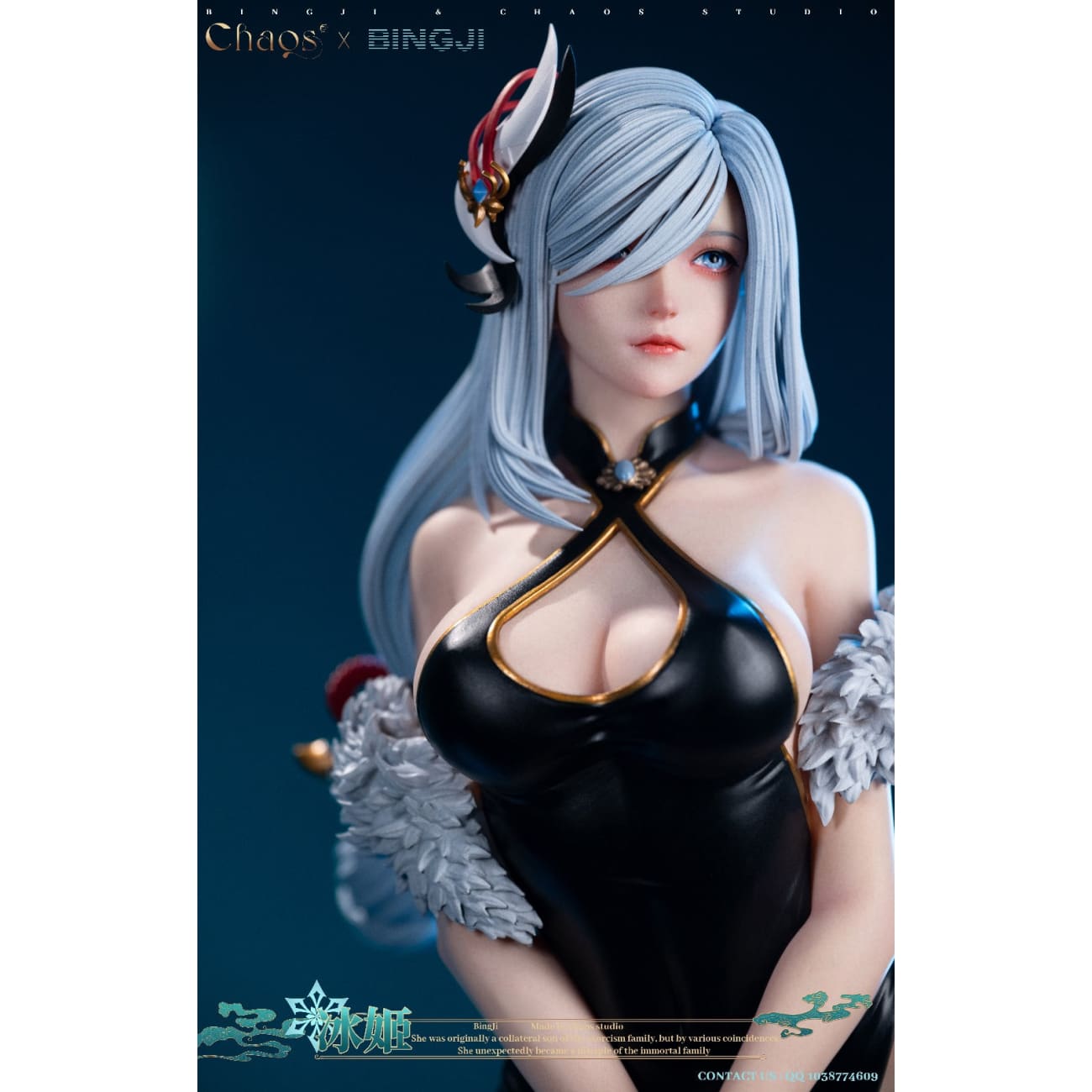 Chaos Studio - Shenhe [3 Variants]