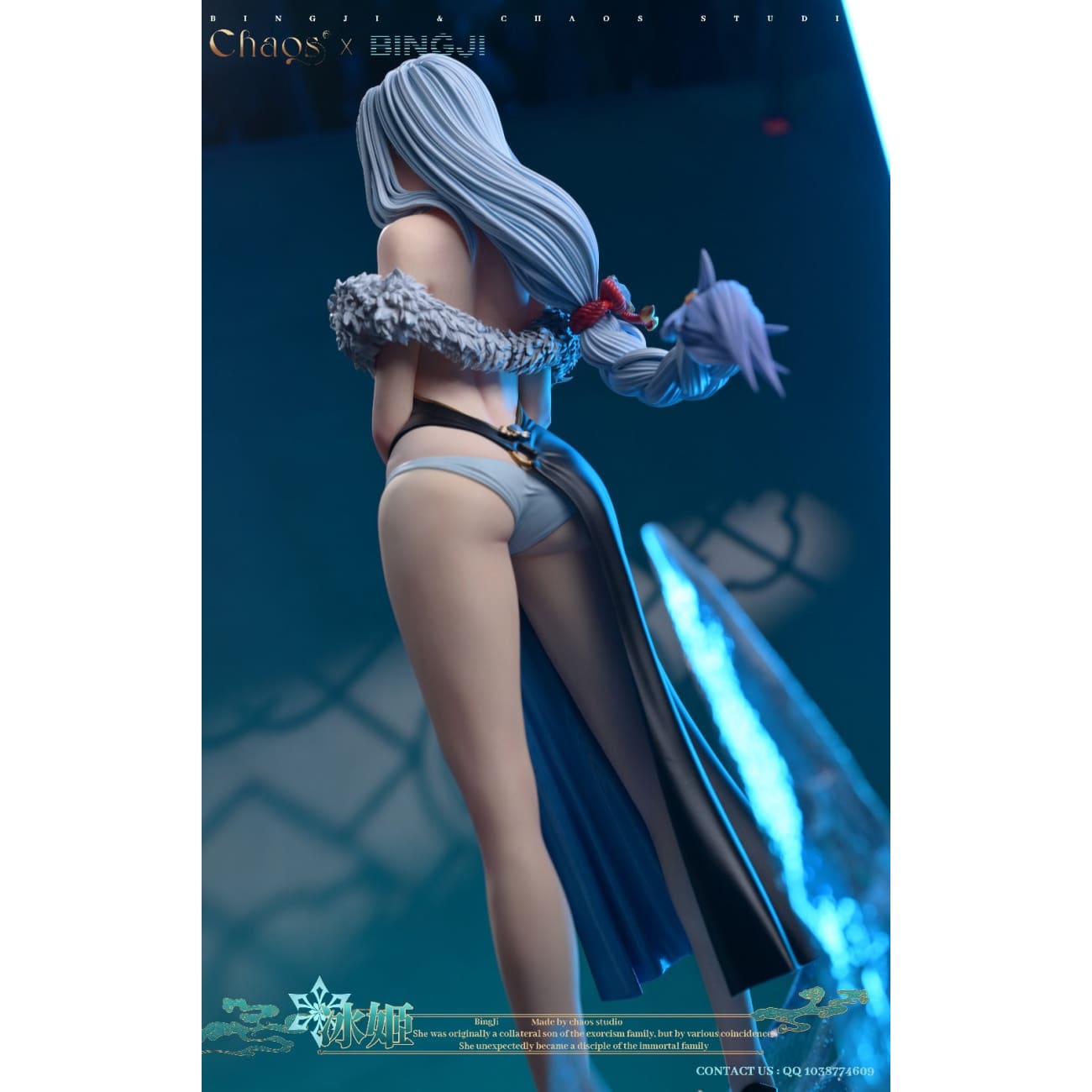 Chaos Studio - Shenhe [3 Variants]