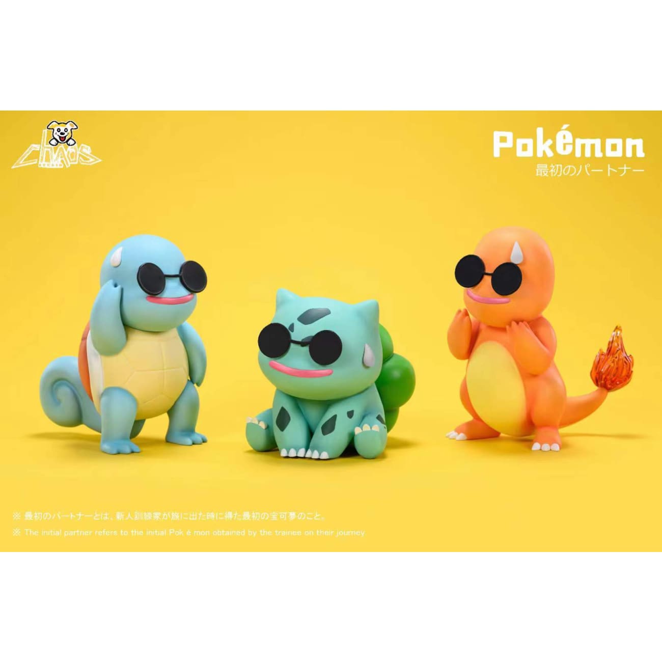 ChaosDog Studio - Kanto Starter Pokemon Cosplay Ditto [3 Variants]