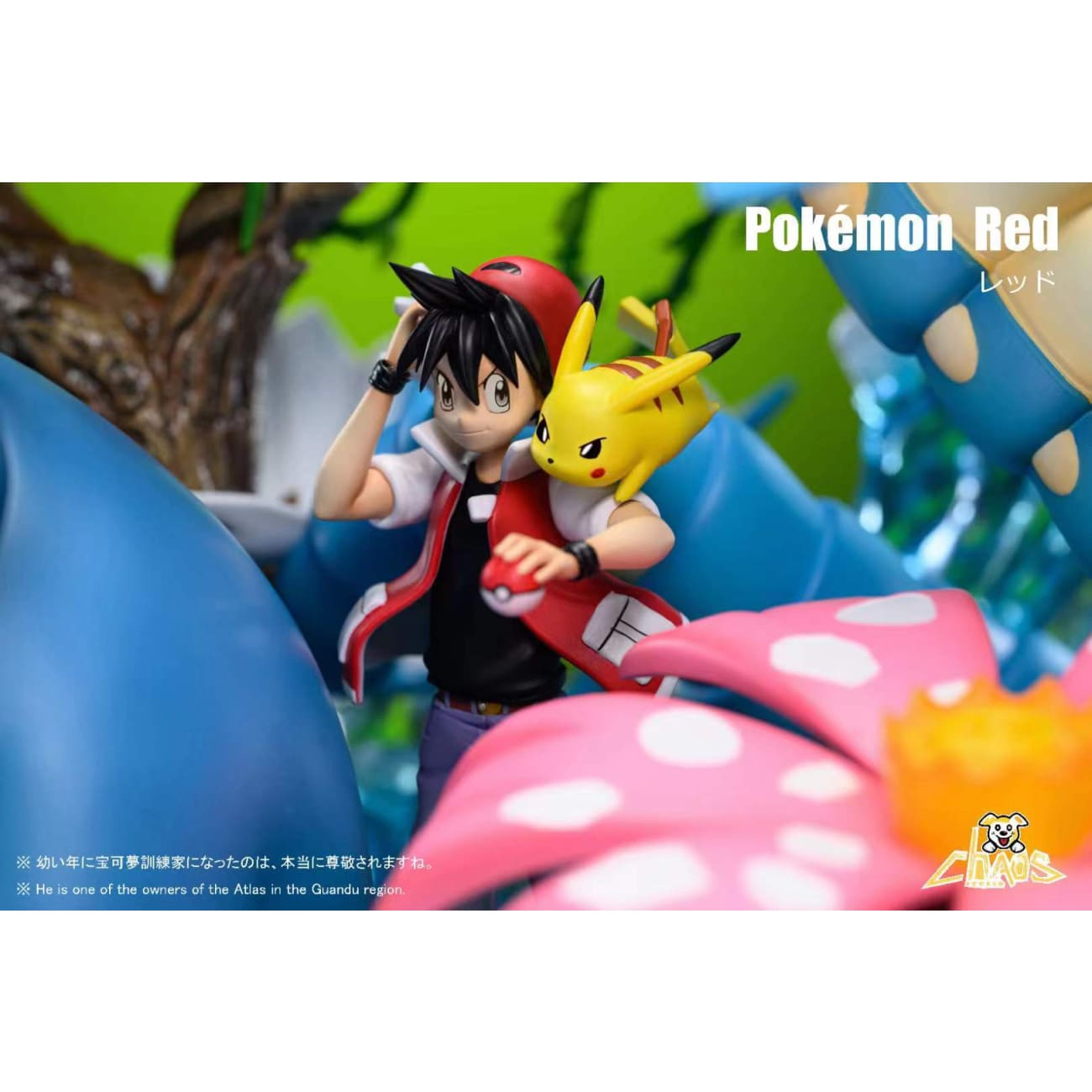 ChaosDog Studio - Red