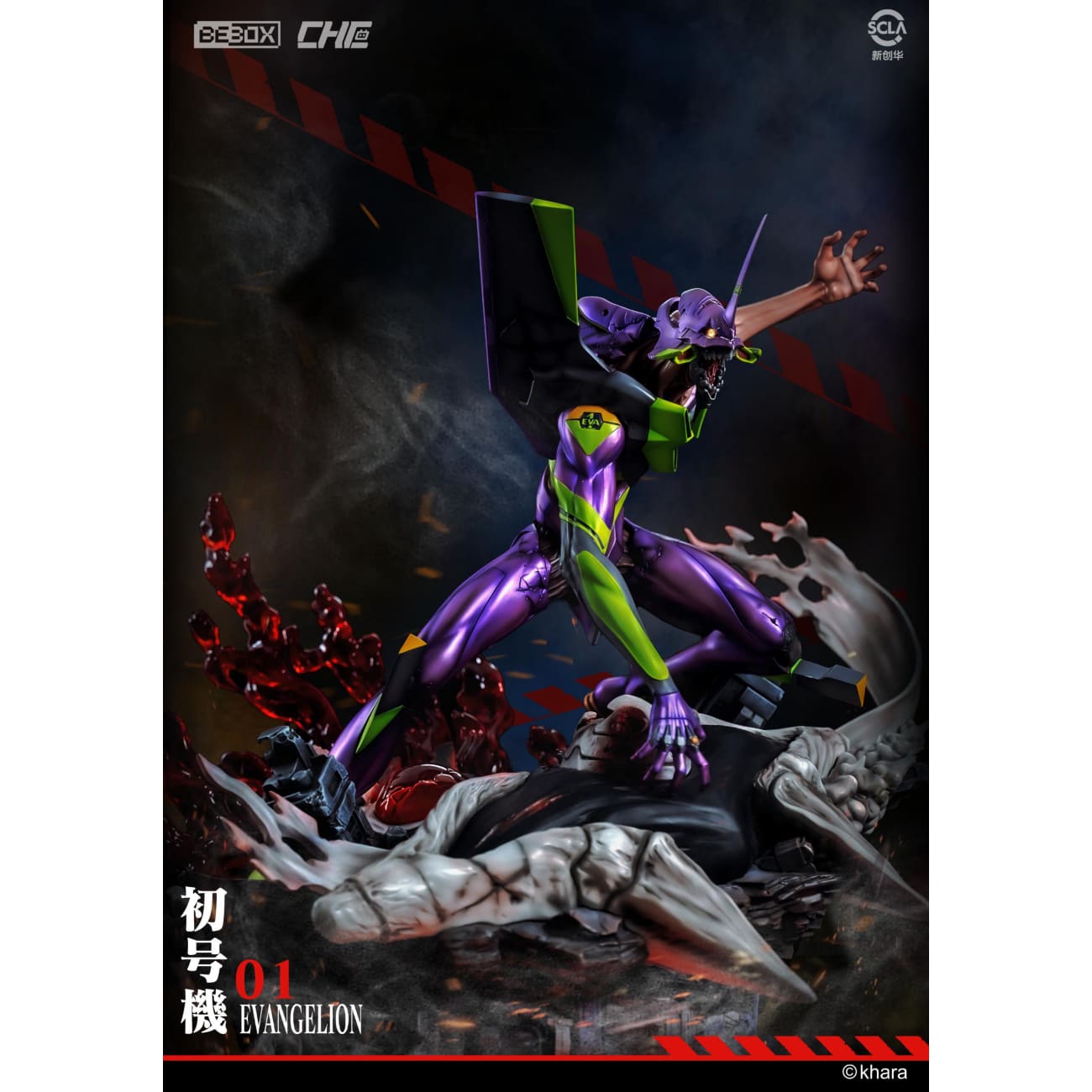 Che x BeBox Ult x Jimei Palace - Crazy Evangelion Unit 01