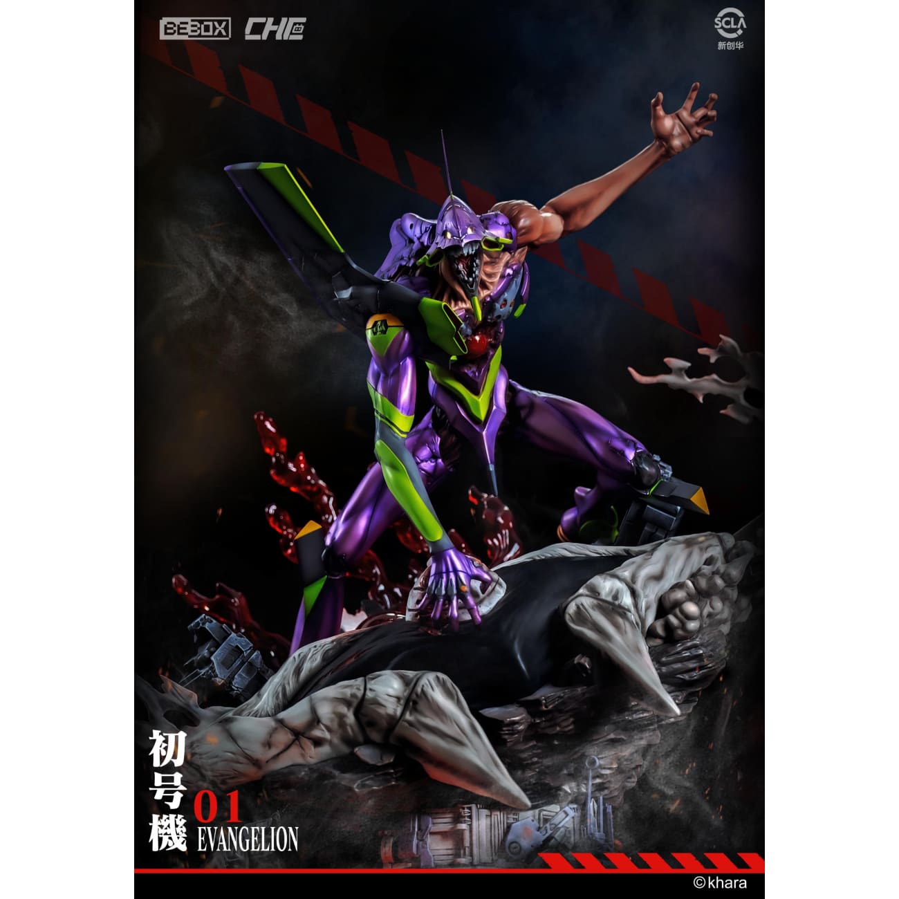 Che x BeBox Ult x Jimei Palace - Crazy Evangelion Unit 01