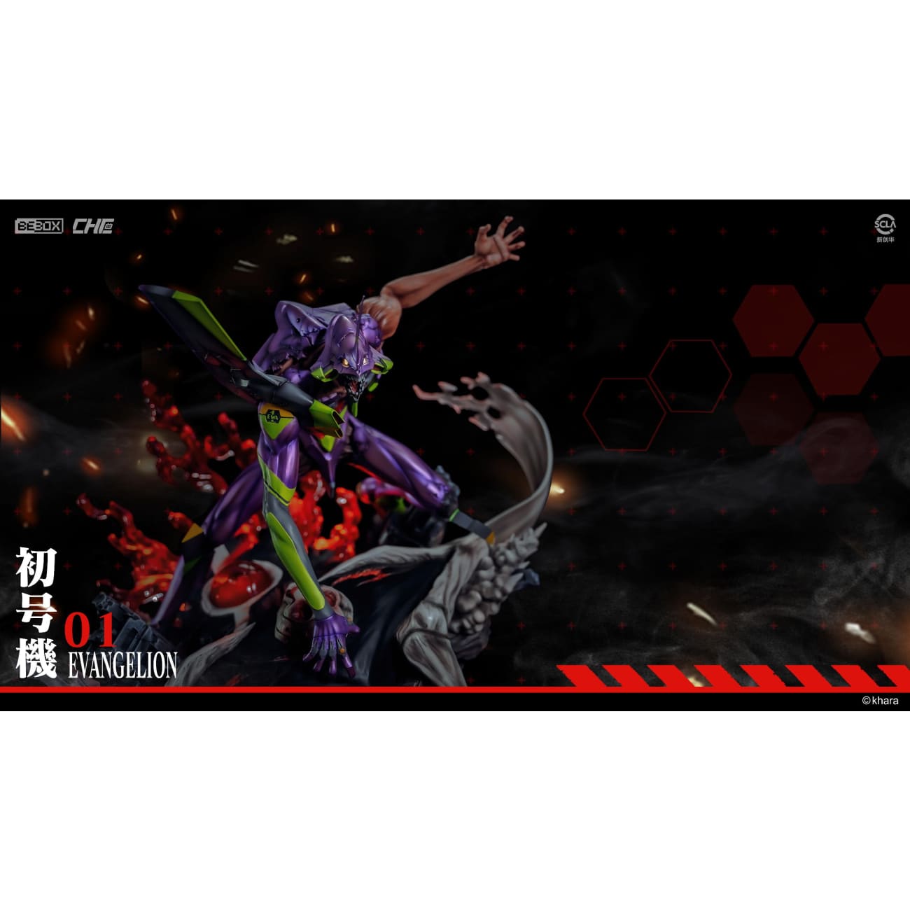 Che x BeBox Ult x Jimei Palace - Crazy Evangelion Unit 01