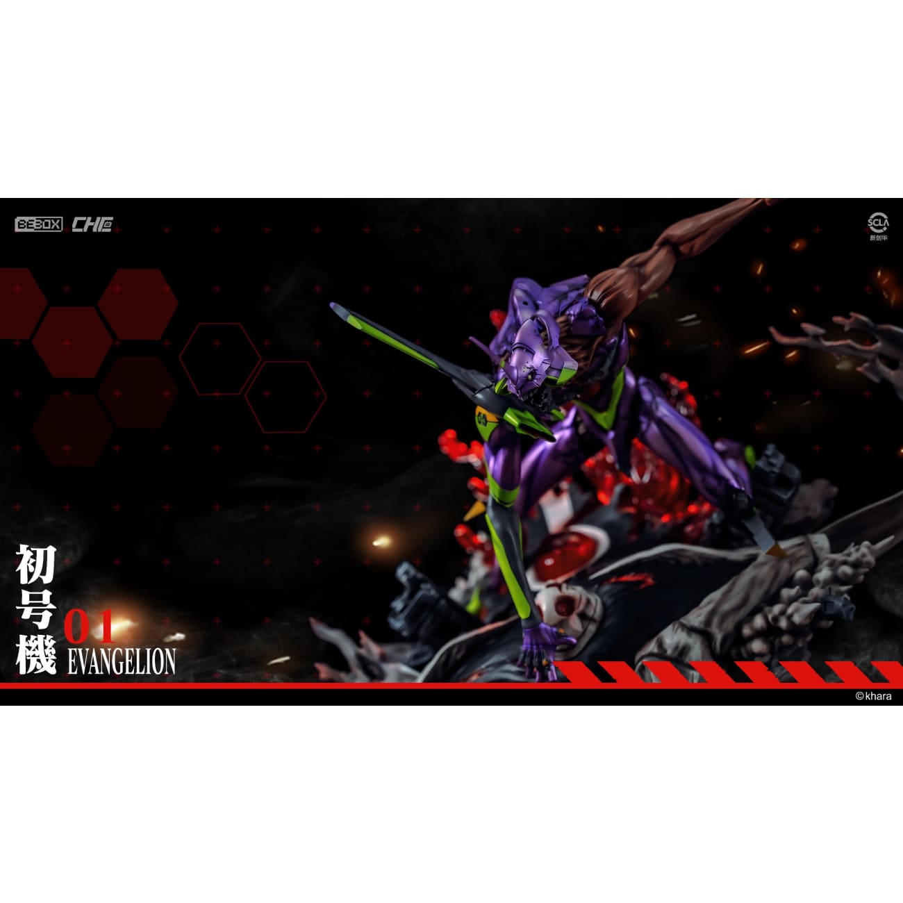 Che x BeBox Ult x Jimei Palace - Crazy Evangelion Unit 01